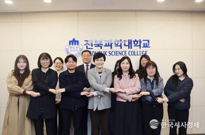 정읍시장애인종합복지관-전북과학대 맞손…“장애인 평생학습 모델 구축”