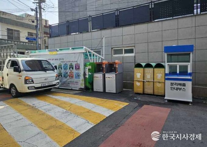 클린하우스 도우미 전용 쉼터 설치