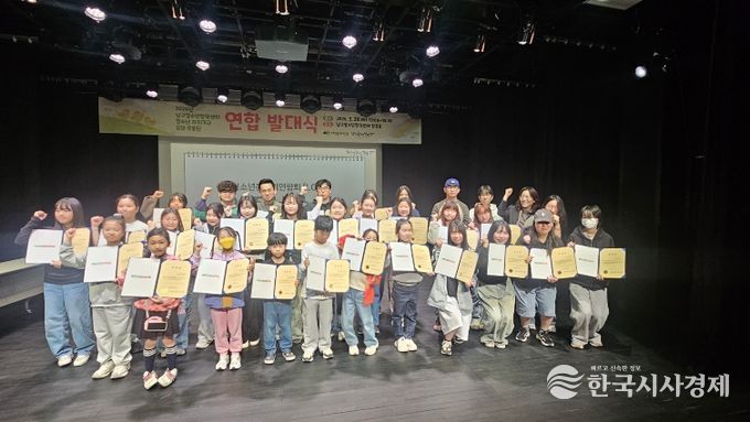 2026년 남구청소년창작센터 청소년자치기구 꿈의 무용단 연합 발대식 및 안전교육 등