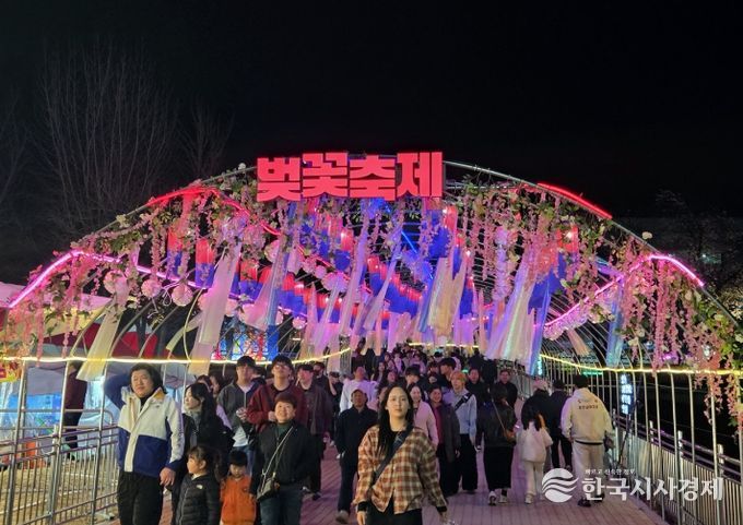 안동 벚꽃축제 성황 속 개막