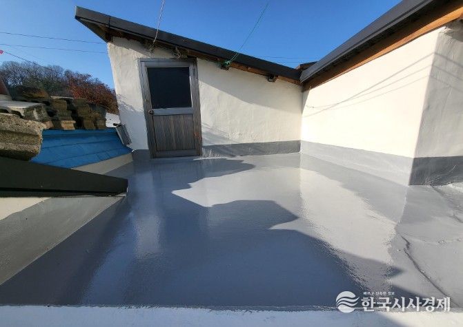 옥상방수(세대 내 누수 보수를 통해 주거환경 개선)