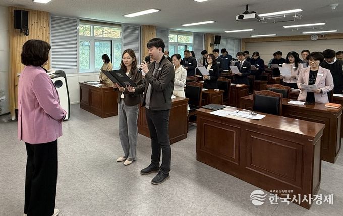 청렴실천서약식