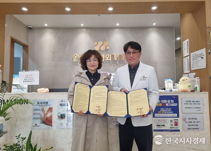 방문재활서비스 사업 업무협약