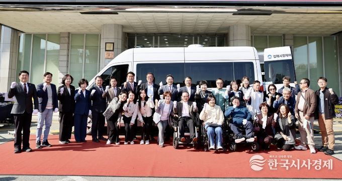 15인승 개조 미니 휠체어 버스 도입