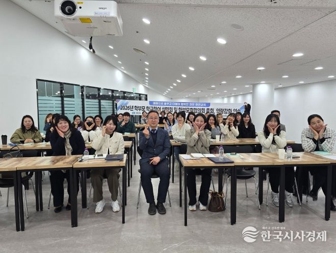 화천교육지원청학부모회협의회 총회, 업무담당교사 설명회