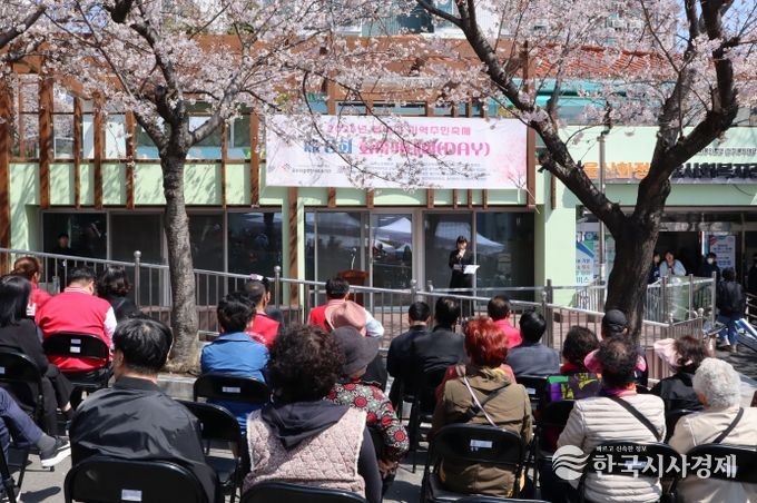 화정종합사회복지관 화사하데이 행사