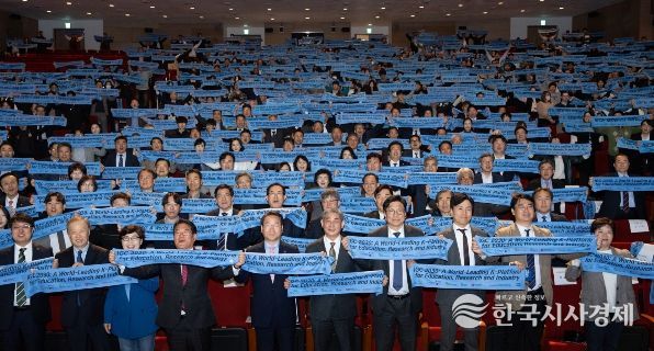 ,‘인천글로벌캠퍼스 2030 비전선포식’ 참석