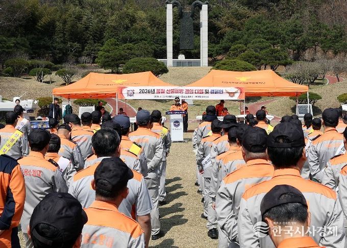 ‘도민 밀착형 안전문화 확산 행사’ 개최