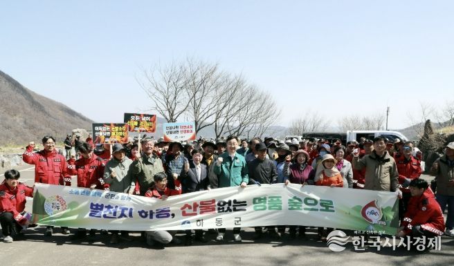 옥종 산불피해지 나무심기 행사