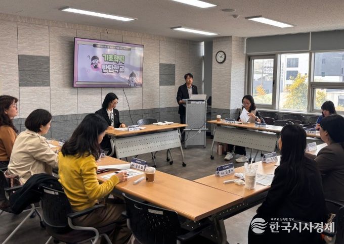 2026학년도 기초학력 탄탄학교 업무담당자 협의회