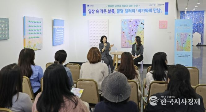 수원시 팔달구, 현수영 작가와 함께하는 '작가와의 만남' 행사 개최