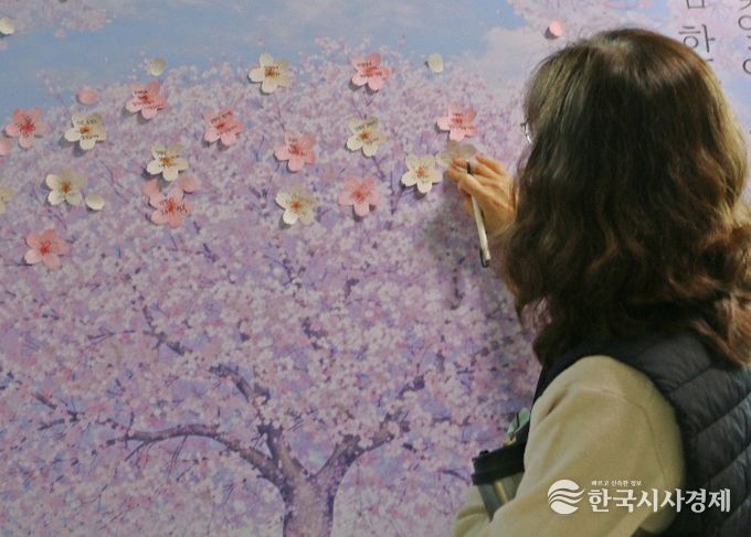 봄 맞이 ‘청렴 벚꽃 피우기’ 행사