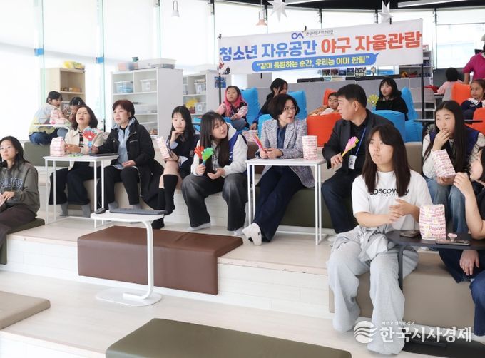 안성시청소년수련관 자유공간, '프로야구 자율관람 이벤트' 성황리에 마쳐