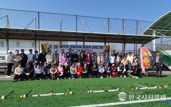 건강과 화합의 시작, 안성시 삼죽면 파크골프 발대식
