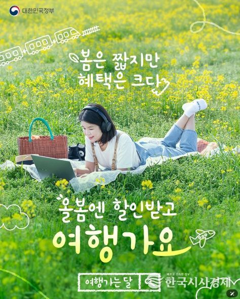 문화체육관광부