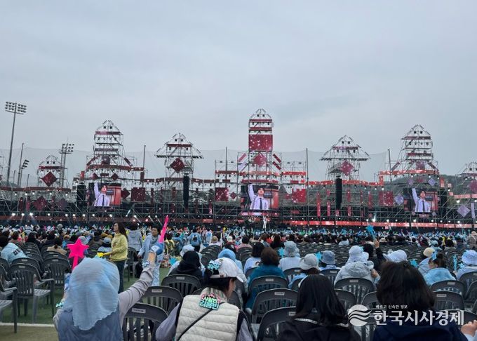 체리블라썸뮤직페스티벌,‘트롯데이’공연으로 첫날 화려한 시작