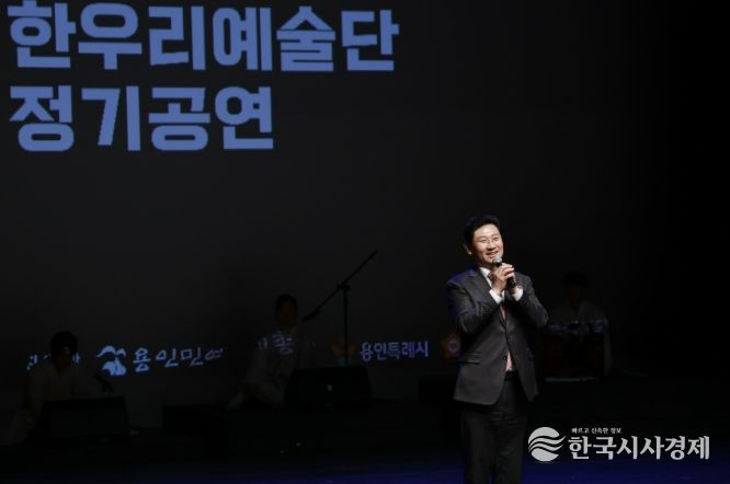 이상일 용인특례시장이 5일 수지구 용인평생학습관 큰어울마당에서 열린 ‘한우리예술단 정기공연’에서 인사말을 하고 있다