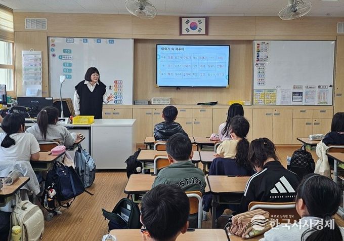 ‘제주 탐구 생활’ 프로그램