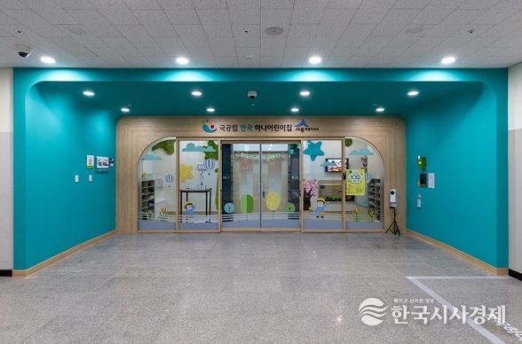 ‘오투이음단’, 보육교사 학습공동체 연구상