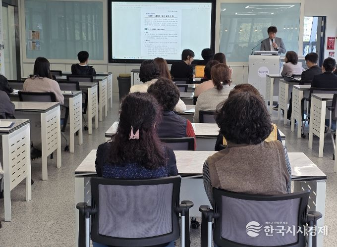 울산과학관 직원들이 7일 물리실험실에서 직장 내 괴롭힘 예방교육을 듣고있다