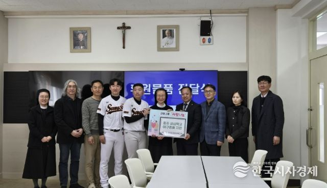 교현2동 지사협, 충주성심학교 야구부 응원합니다!