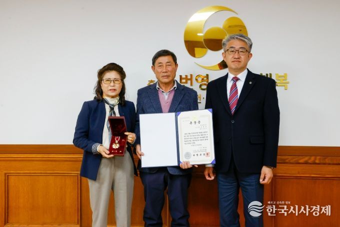 충주시, 6.25참전유공자 유족에 화랑무공훈장 전수