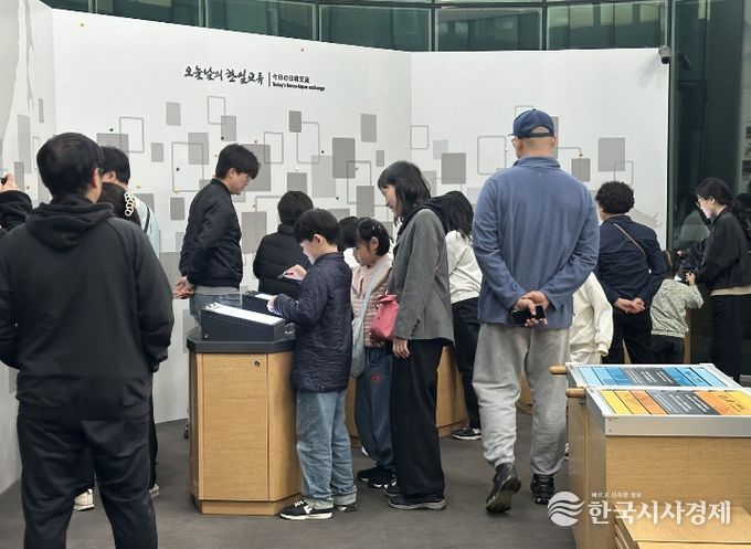 참가자들이 한일우호관을 관람하고 있다.