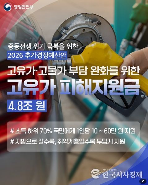 행정안전부