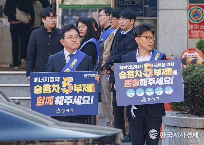 공영주차장 5부제 첫날 캠페인 나선 진교훈 강서구청장