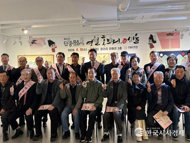 영월문화원, 제59회 단종문화제 서울 홍보전 개최로 수도권 관광객 유치 나서