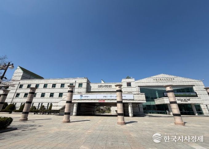 수원시청소년청년재단 청소년문화센터