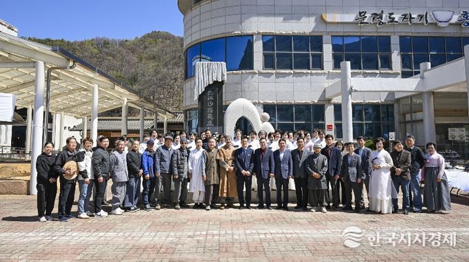 찻사발축제 성공 기원 선조도공 추모헌다례 단체사진