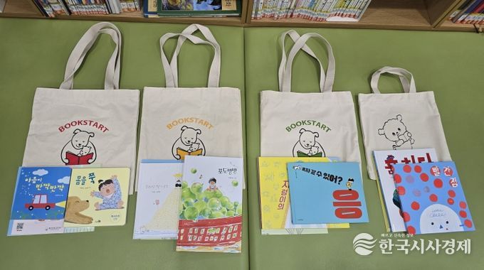 중구, ‘북스타트’ 사업 확대 운영…초등 저학년까지 독서 지원