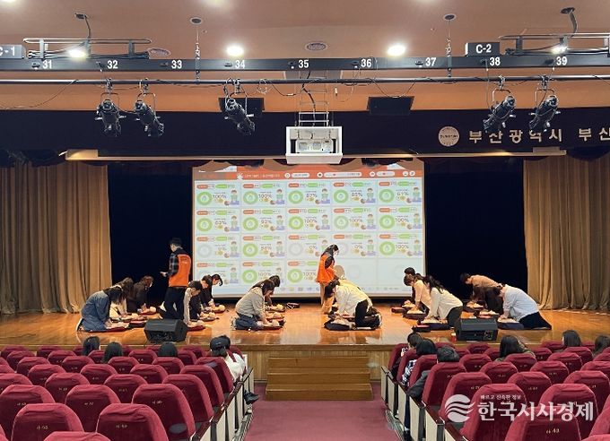 2026년도 상반기 어린이 이용시설 종사자 안전교육 실시