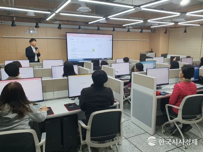 생성형 AI 활용 시민정보화특강 저녁반