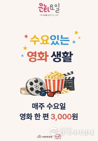 수요 있는 영화 생활 포스터.