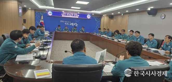 2026년 주요업무 목표달성 이행계획 보고회 모습