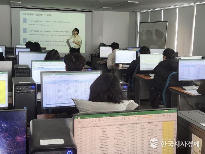 올해 1월 세부사업 담당자 대상으로 열린 탄소중립 교육