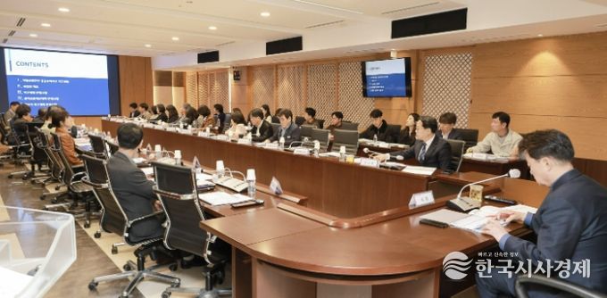 개발전략 용역보고회