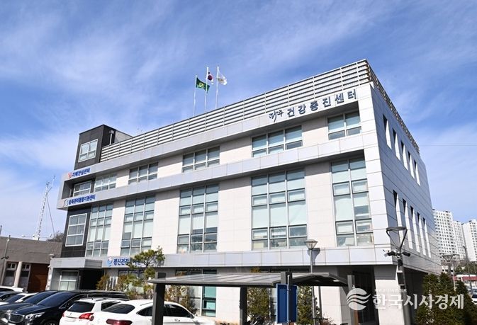 파주시건강증진센터 전경