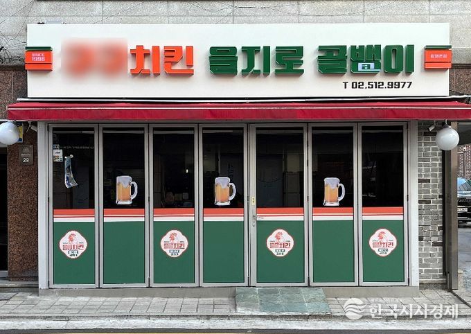 2025년 양재 말죽거리 간판개선사업 정비사진