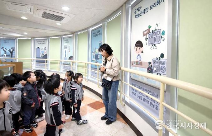 금강미래생태체험관교육