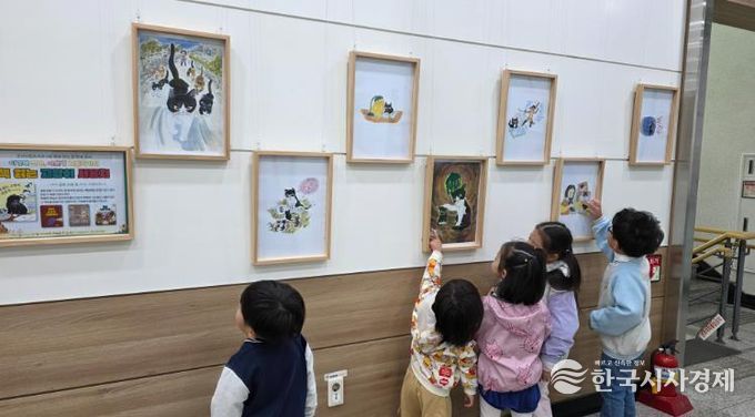2025년도서관주간에열린원화전시