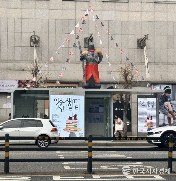 명동역 5번출구 스마트쉼터