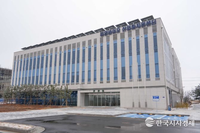 해양바이오 산업지원센터