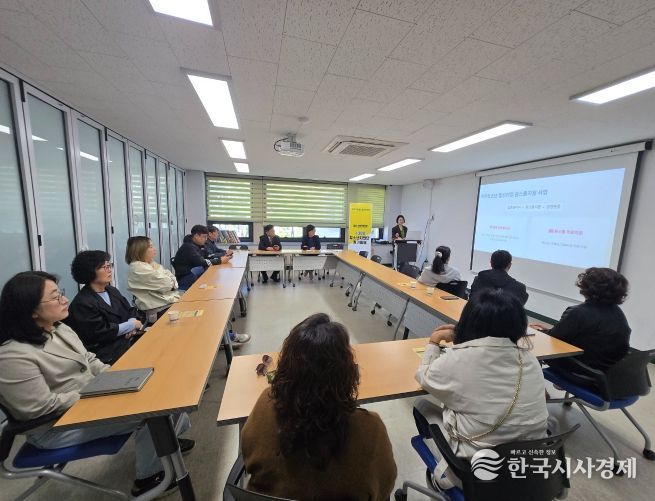 1388청소년지원단 회의