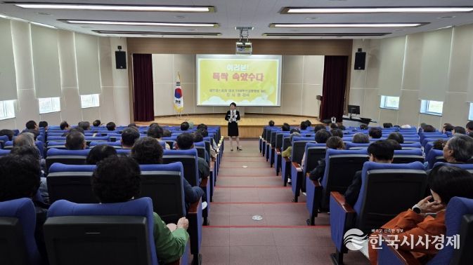 자원봉사 역량강화 교육