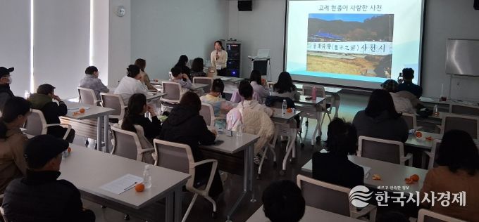 2026년「찾아가는 사천이야기 교실」