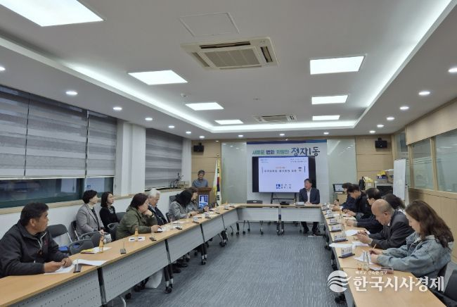 수원시 장안구 정자1동 주민자치회, 4월 정기회의 개최