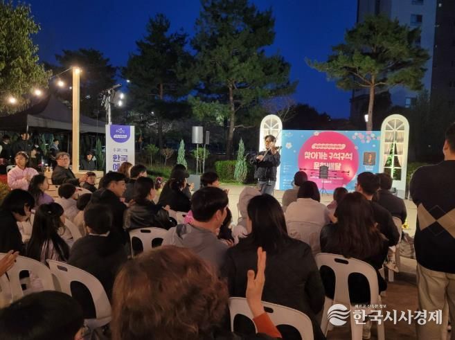진주시, 봄밤 수놓은 ‘구석구석 문화가 있는 날’ 성료